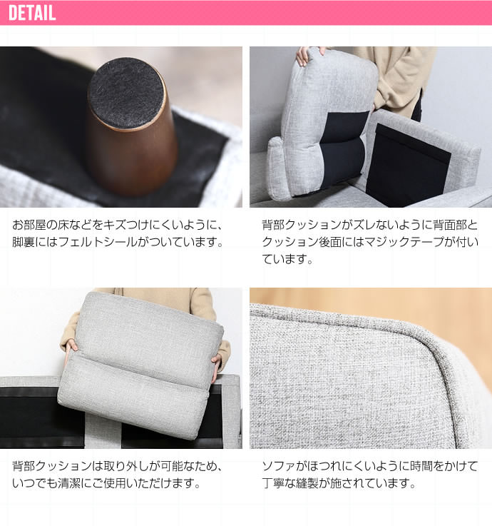 柔らかな弾力で身体を優しく包み込む ハイバックソファ 2人掛けの詳細 ソファスタイル