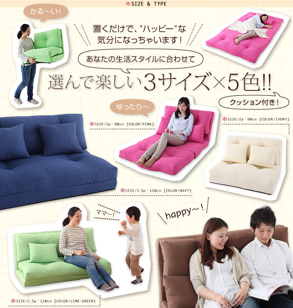 選んで楽しい3サイズ5色