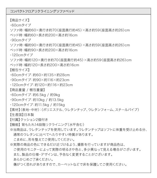 商品スペック