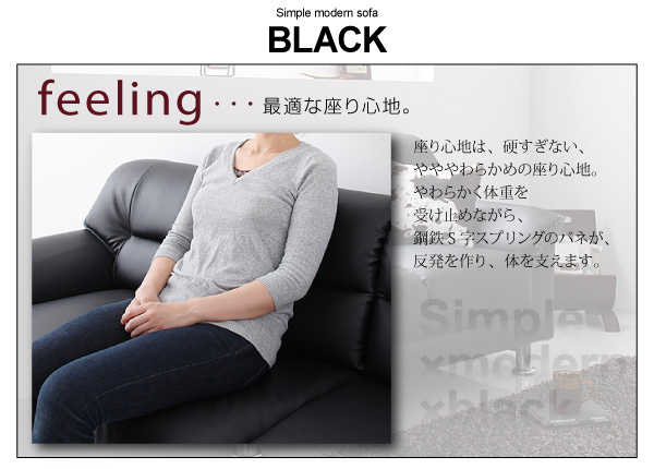 ブラック