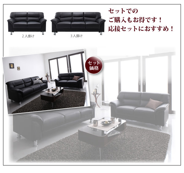 セットでのご購入もおすすめ