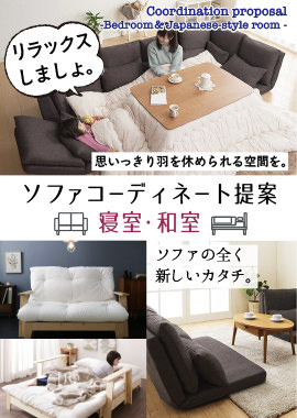 寝室・和室