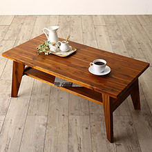 ぬくもり溢れる上質空間 無垢材リビング家具シリーズ センタ―テーブル