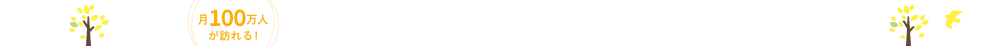 いくらお買い上げでも送料無料