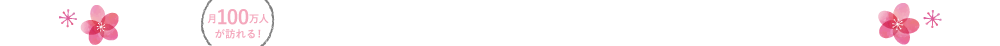 いくらお買い上げでも送料無料