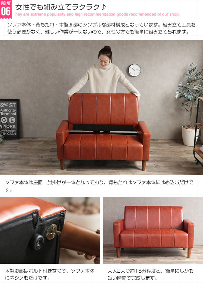 シックで落ち着きのあるヴィンテージデザイン PVCレザーソファ 2人掛け  