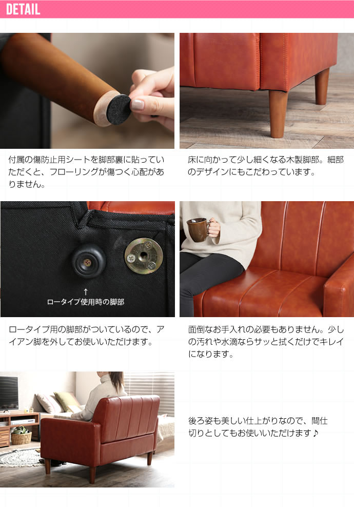 シックで落ち着きのあるヴィンテージデザイン PVCレザーソファ 2人掛け