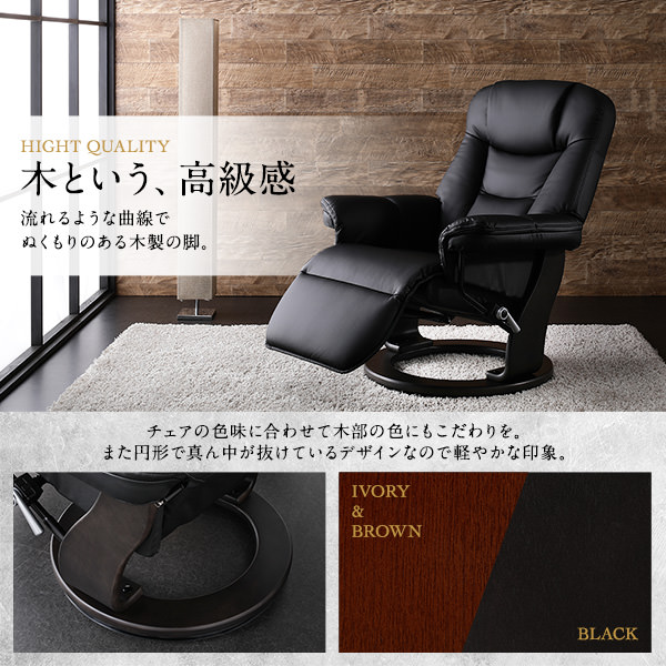 省スペースでも快適に過ごせる フルスペック仕様 パーソナルチェアの