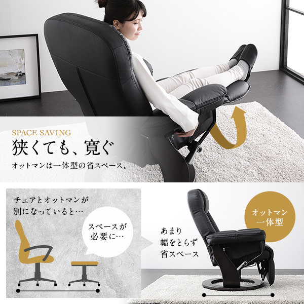 省スペースでも快適に過ごせる フルスペック仕様 パーソナルチェアの