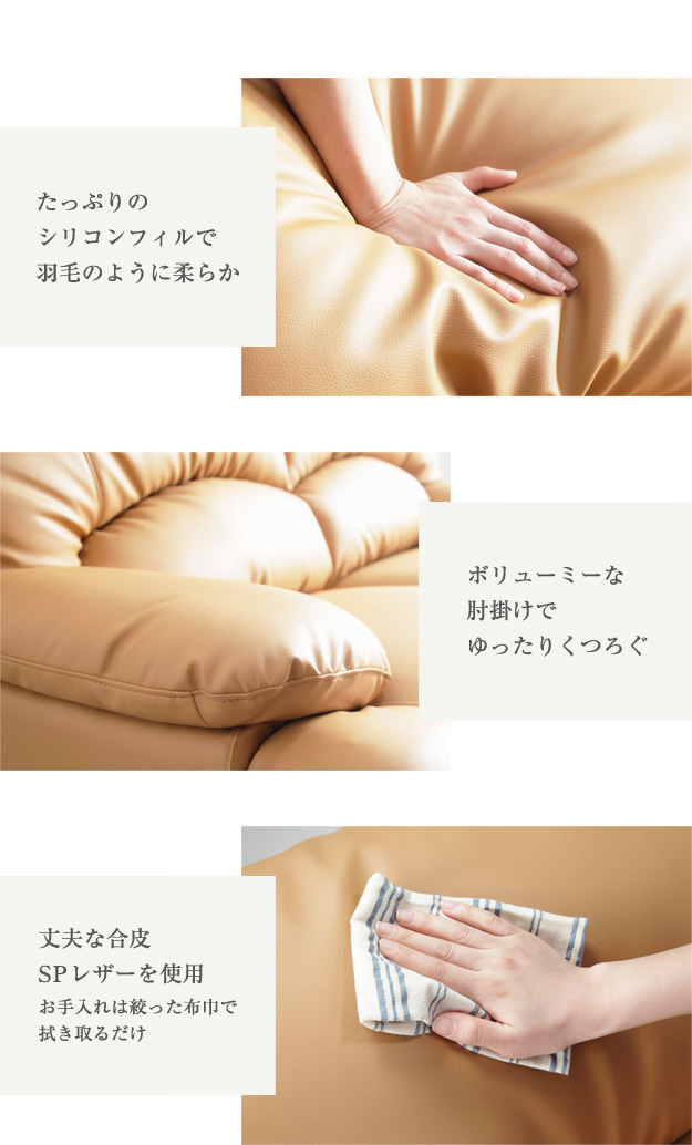 [搬入・設置無料]贅沢な寛ぎ ラグジュアリー ハイバックソファ 2.5人掛けの詳細 ソファスタイル