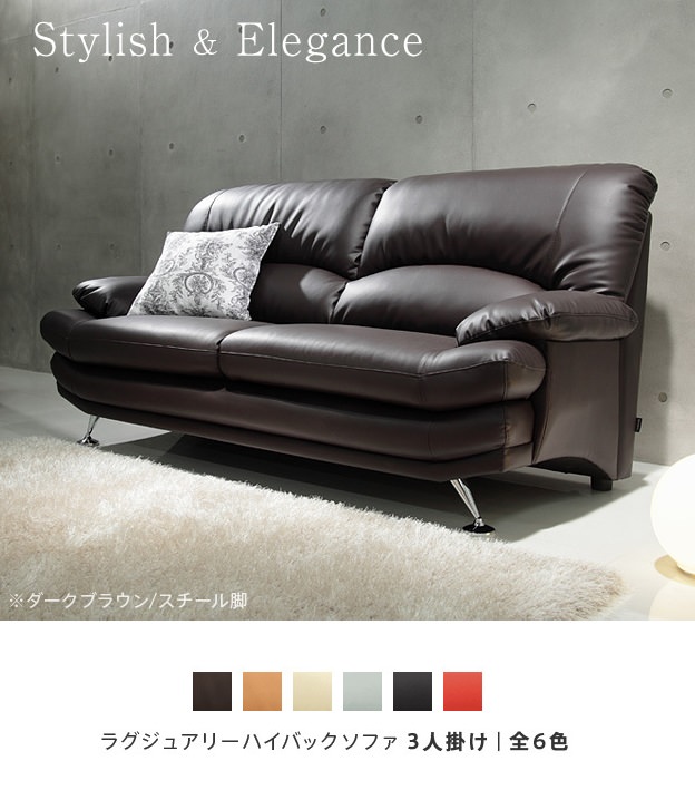 大得価100%新品 合皮のカジュアルソファー(1人掛け/2人掛け/3人