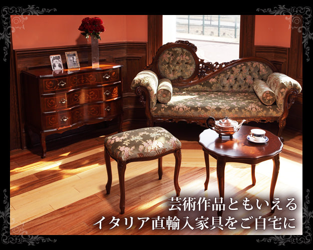 ソファ　金華山　エレガント　豪華　クラシック 楽天市場】【謝恩セール特価】イタリア製 輸入家具 ソファ 3人掛け 金