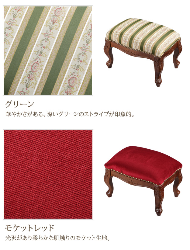オットマン スツール 猫脚 アンティーク 赤 インテリア ビンテージ