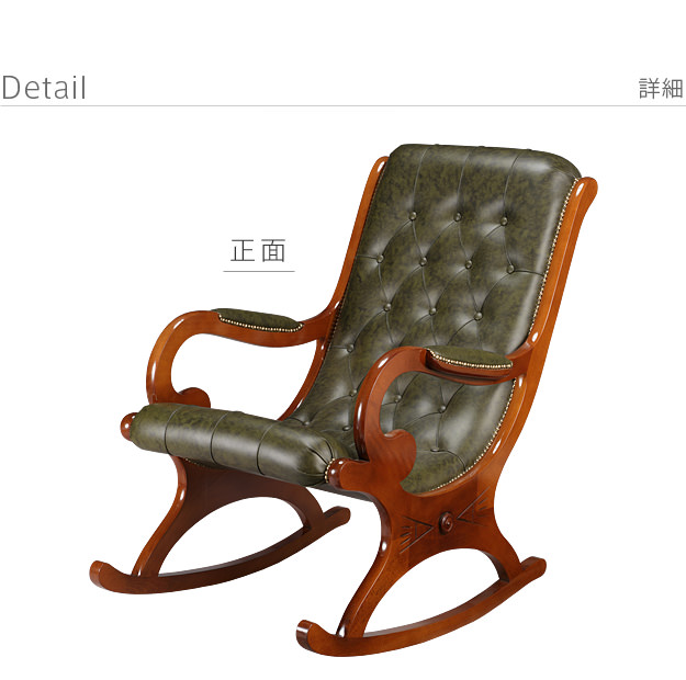 外国の映画に出てきそうな存在感 革張りロッキングチェア＆オットマン