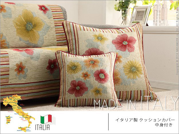 マーガレットジャガー織クッションカバー 6枚セット