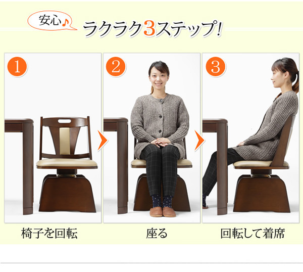 出入りらくらく 高さ調節機能付 ハイバック回転椅子の詳細 | ソファ
