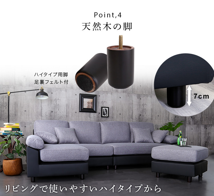 多彩なレイアウトでくつろぐ快適空間 6人掛けコーナーソファ PVCレザー