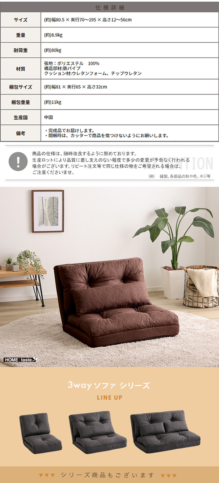 14段階リクライニング機能‼️ 大人気‼️3wayソファ‼️ カーキ 3Way ソファベッド ゆったり 1人掛け 幅90cm 14段階 リクライニング