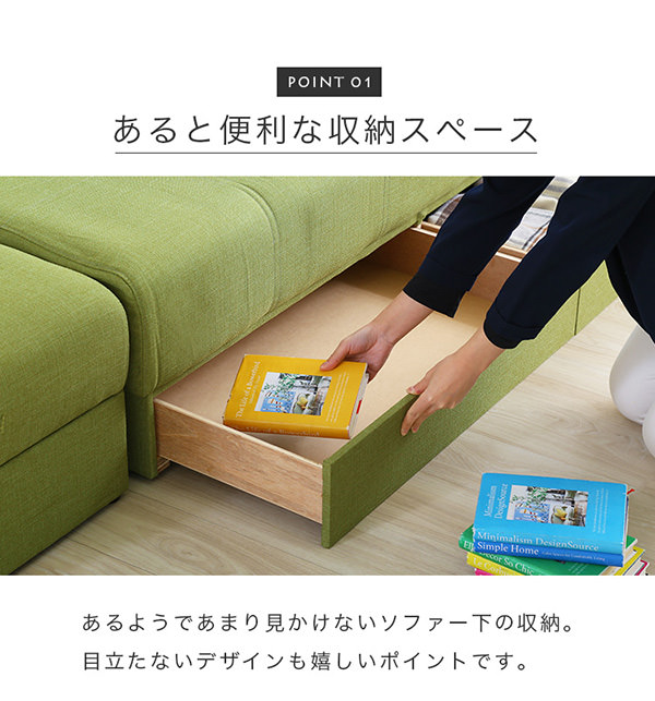 マルチソファベッド幅197cmスツール付き 日本製・完成品 量れる