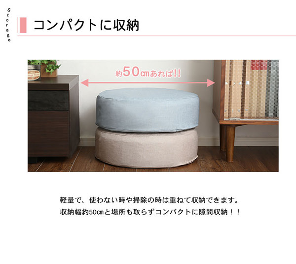 マルチに使える しっとり沈むカバーリング低反発クッション 丸型の詳細