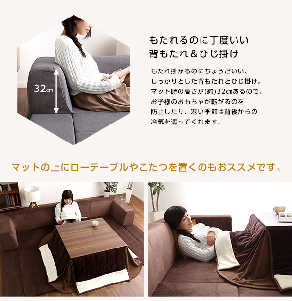 日本製洗えるカバーでいつでも清潔 フロアマット付きソファL 日本製洗えるカバーでいつでも清潔 フロアマット付きソファL