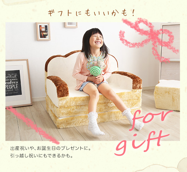 ソファ☆新品/食パンシリーズ ソファ/かわいい ふかふか/出産祝 誕生日 引越し祝い 贈り物/低反発 日本製 完成品/白系 アイボリー/zz 