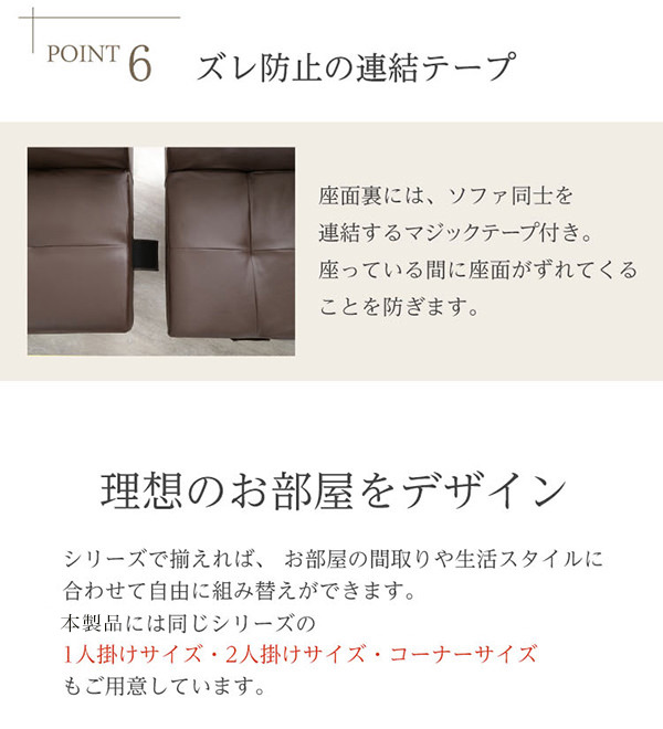 理想のお部屋をデザイン 日本製 PVCレザーリビングダイニング 2 理想のお部屋をデザイン 日本製 PVCレザーリビングダイニング 2