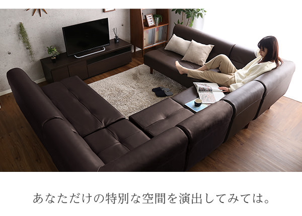 理想のお部屋をデザイン 日本製 PVCレザーリビングダイニング 理想のお部屋をデザイン 日本製 PVCレザーリビングダイニング