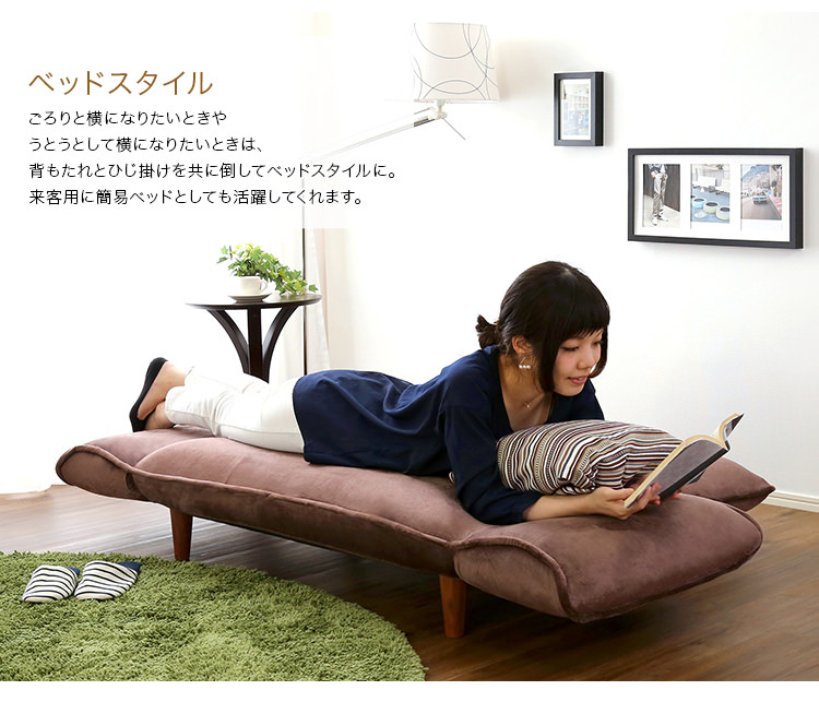 スマートに機能的に使える 日本製コンパクトカウチソファの詳細