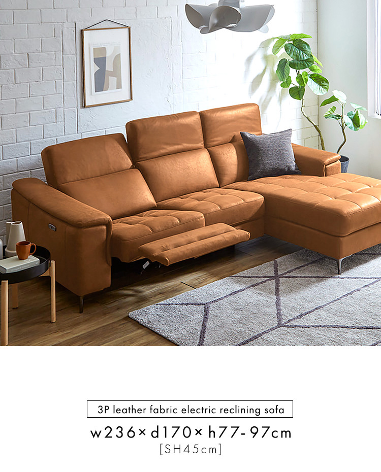 嬉しいUSBポート付き 電動リクライニングカウチソファ 3人掛けの詳細