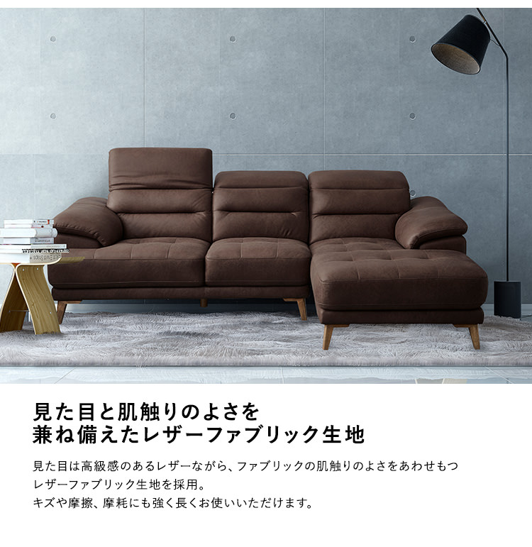 家族でくつろげる ヘッドレスト可動レザーファブリックカウチソファ 3 家族でくつろげる ヘッドレスト可動レザーファブリックカウチソファ 3