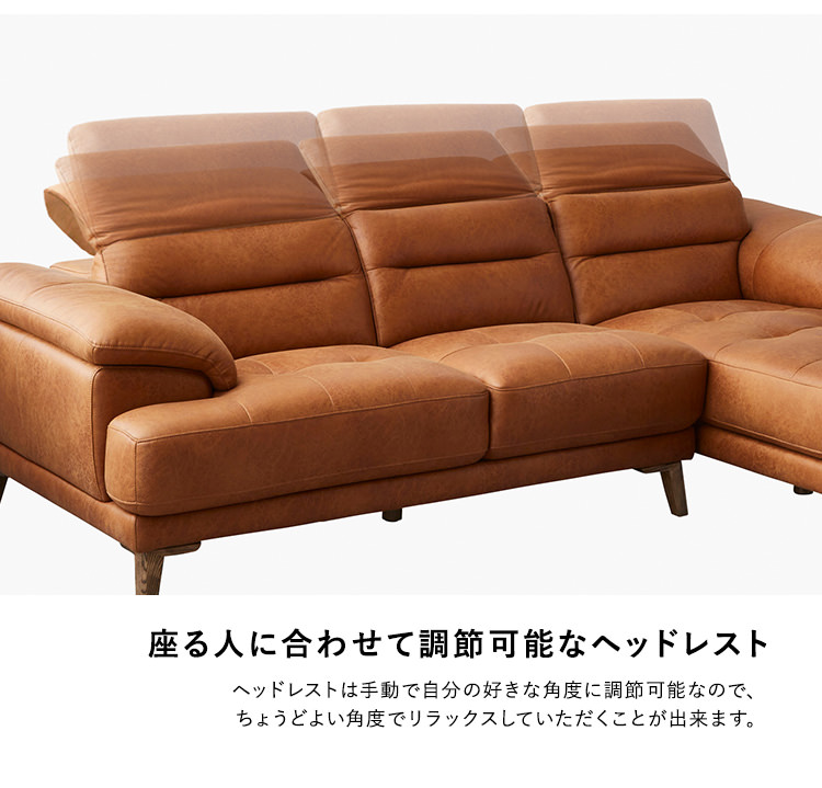 家族でくつろげる ヘッドレスト可動レザーファブリックカウチソファ 3 家族でくつろげる ヘッドレスト可動レザーファブリックカウチソファ 3