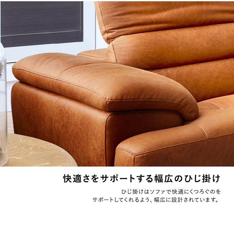 家族でくつろげる ヘッドレスト可動レザーファブリックカウチソファ 3