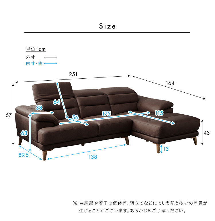 家族でくつろげる ヘッドレスト可動レザーファブリックカウチソファ 3