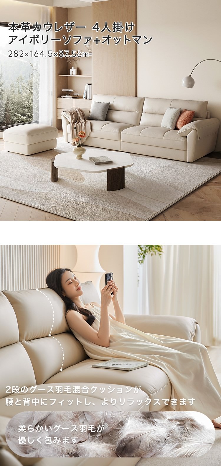 メルパン様専用 本革カウチソファー アイボリー 最新 メルパン様専用