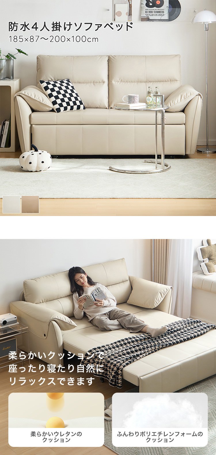 3人掛けソファ 3人掛けソファ デビュー077 座面高42cm 合皮WH(3人掛けソファ 合皮WH