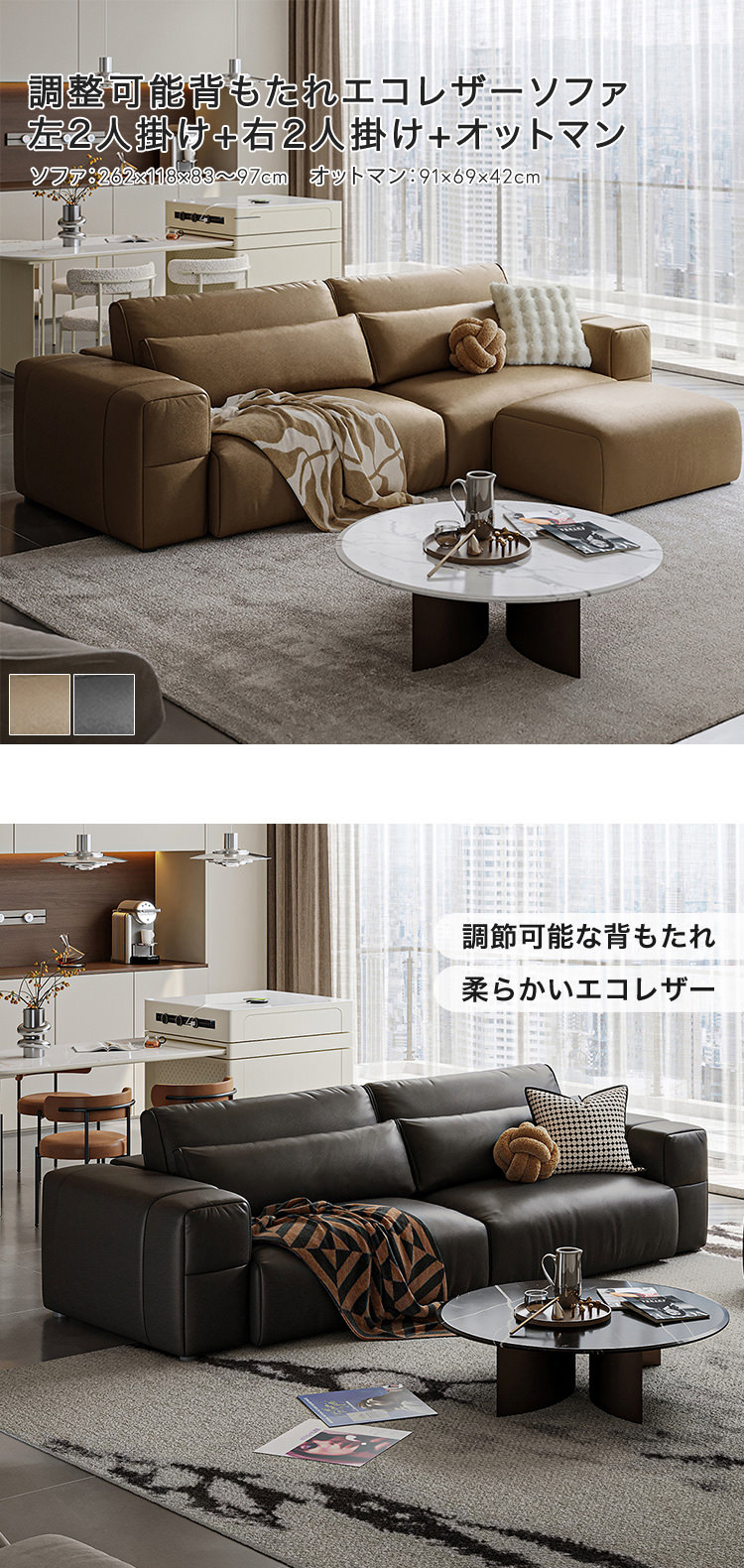 ドルチェ　150センチ　ファブリックソファ ドルチェ 150センチ ファブリックソファ ソファ おしゃれ