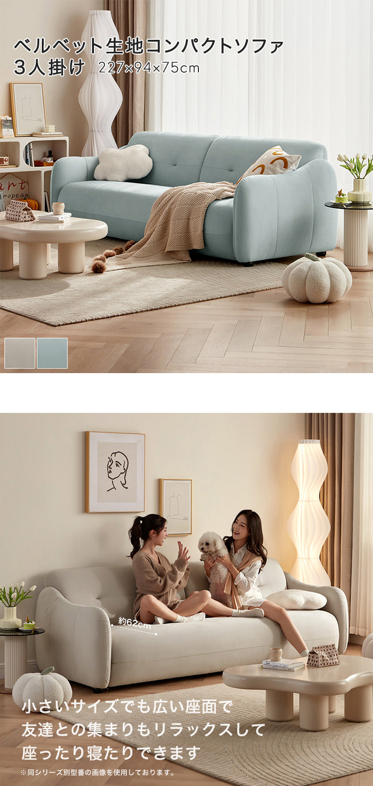 ベルベット生地】一人掛けエレガントソファ 高級】ⅬOWYA ロウヤ 1人