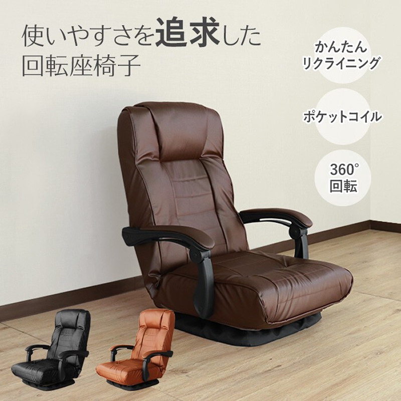ダークブラウン レザー 回転椅子 ボタン留め美容室用椅子 ダークブラウン レザー 回転椅子 ボタン留め美容室用椅子 美容室