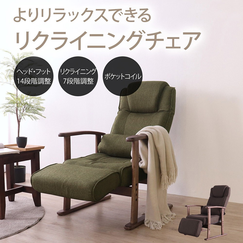 リクライニングチェアー karimoku R11350 Chitano グリーン 入荷致し リクライニングチェアー karimoku R11350 Chitano グリーン 入荷致し