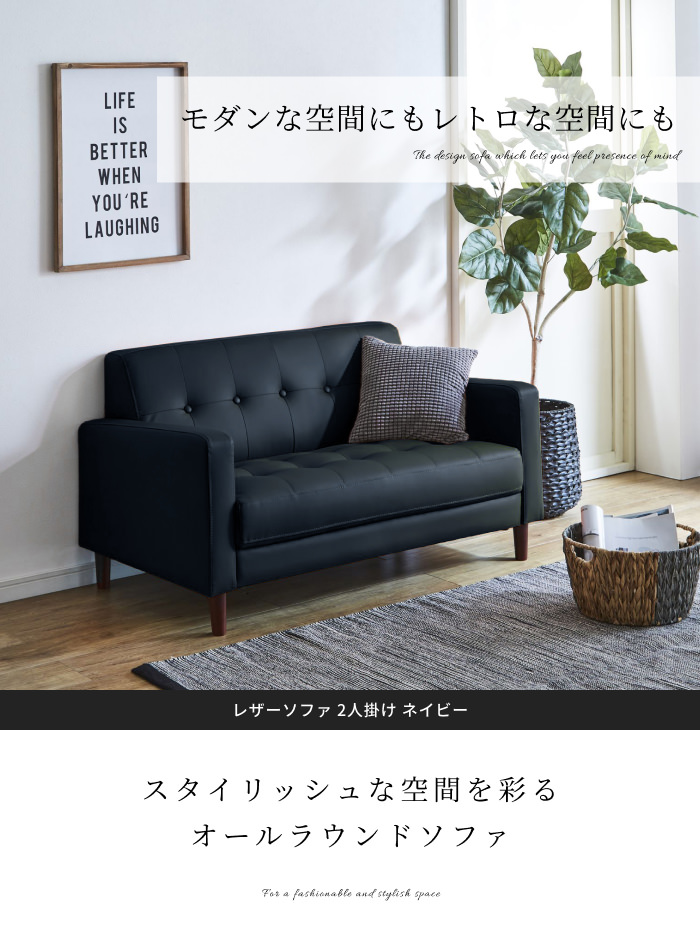 極美品】ソファー かぎる 2人掛け レザーソファー