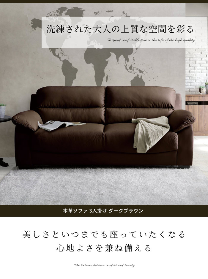 【新品未使用】2125D 本革張りポケットコイル3人掛けソファ■家具ダークブラウン3人用モダン男前レザー■展示品アウトレット展示処分品 ブラウンレザー2.5人掛けソファ ソファー 2.5人掛け（カラー