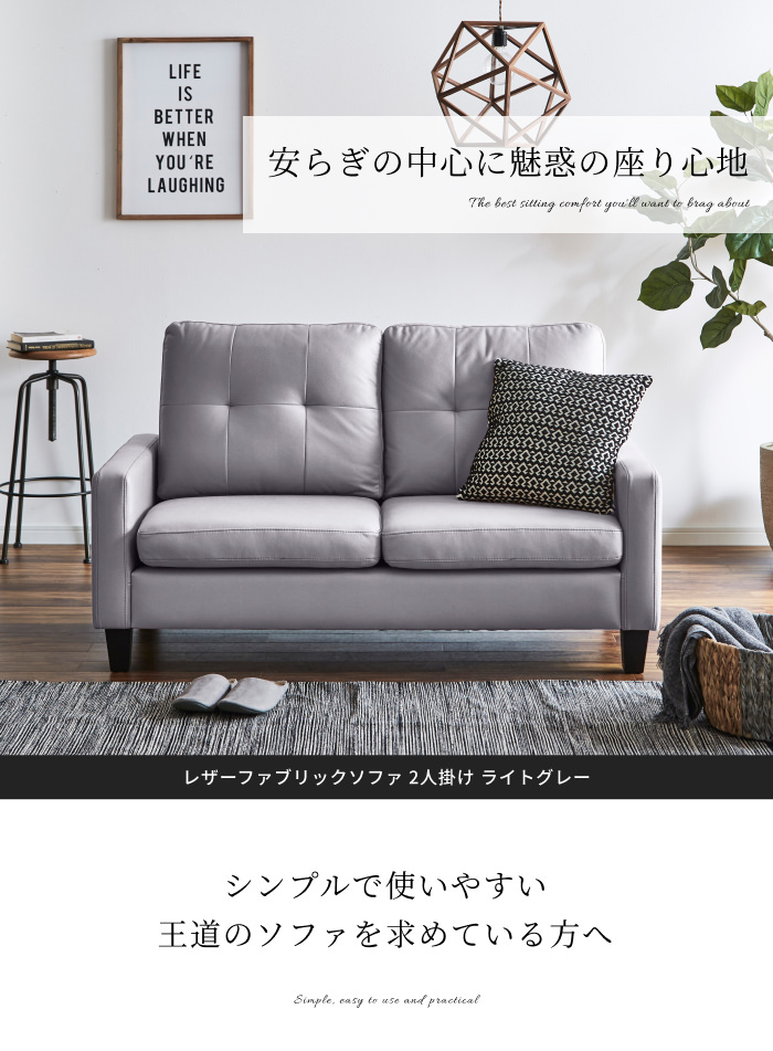 京都市　引き取り限定　グレー ファブリック 2人掛けソファ