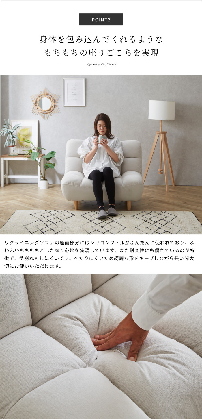 キュートなデザインが魅力的 リクライニングソファ 1.5人掛け ヌードの 