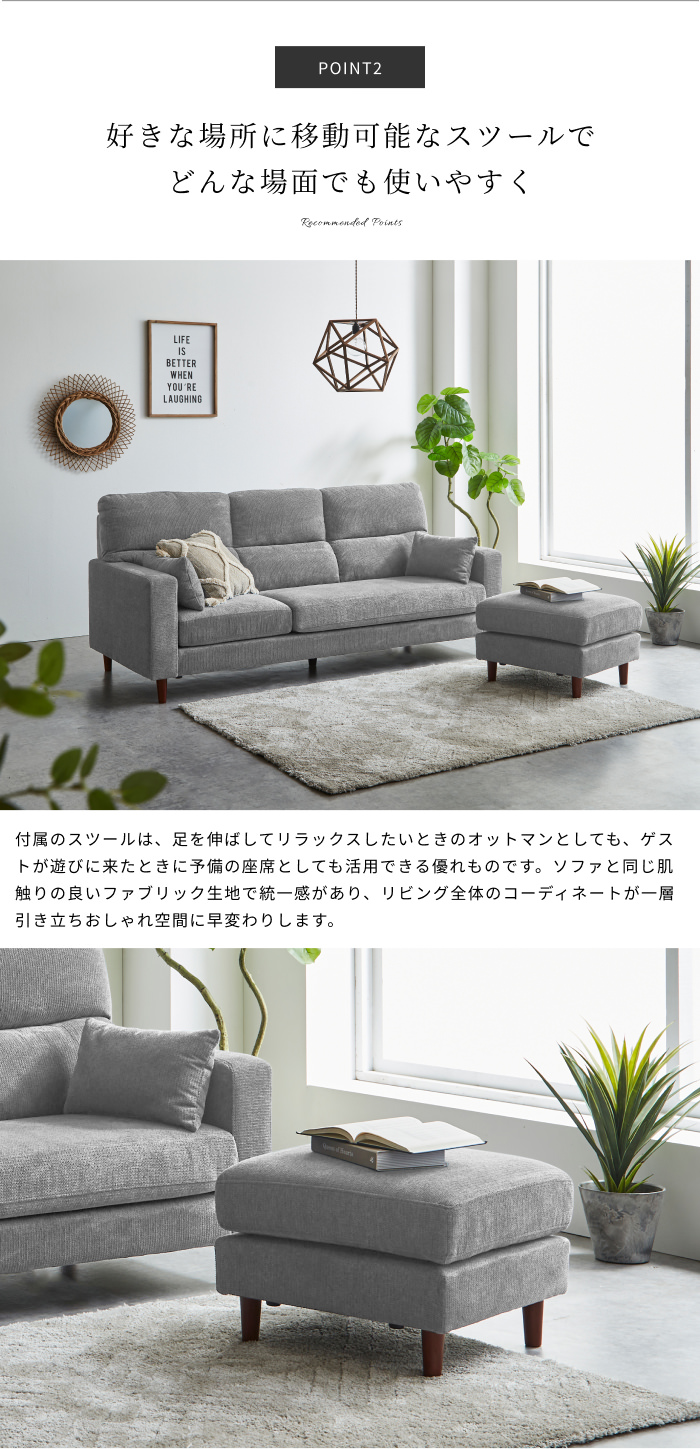 お手入れ楽々で家族の団らんを彩る ファブリックカウチソファ グレーの 