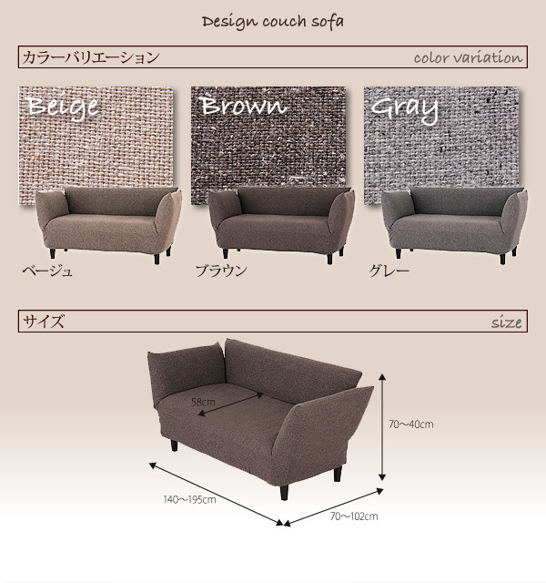 カラーバリエーション 商品サイズ