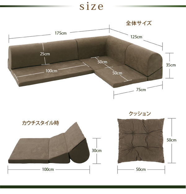 商品サイズ