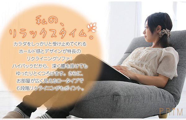 私のリラックスタイム