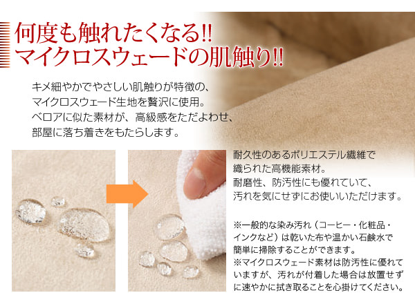 何度も触れたくなる