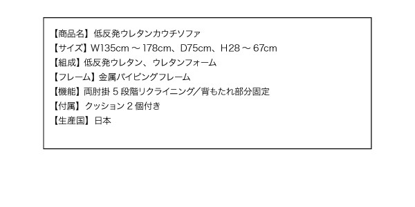 商品スペック
